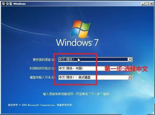 ΰװwin7ϵͳ