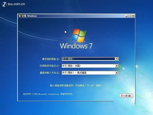 װwin7ϵͳ