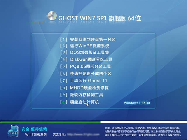 ghost win7װ