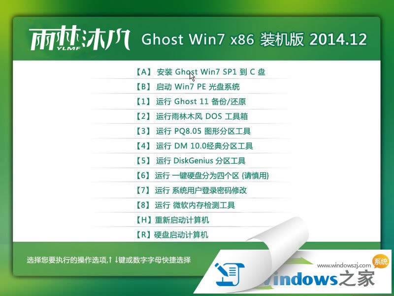 win7 64콢洿