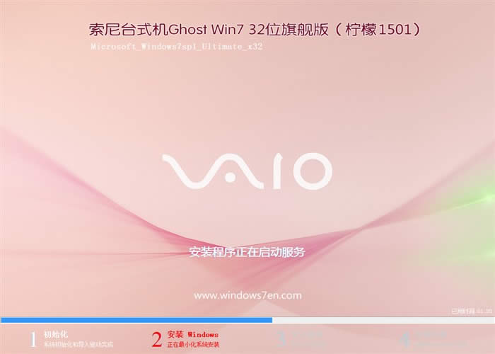 vaioʼǱ32λϵͳ