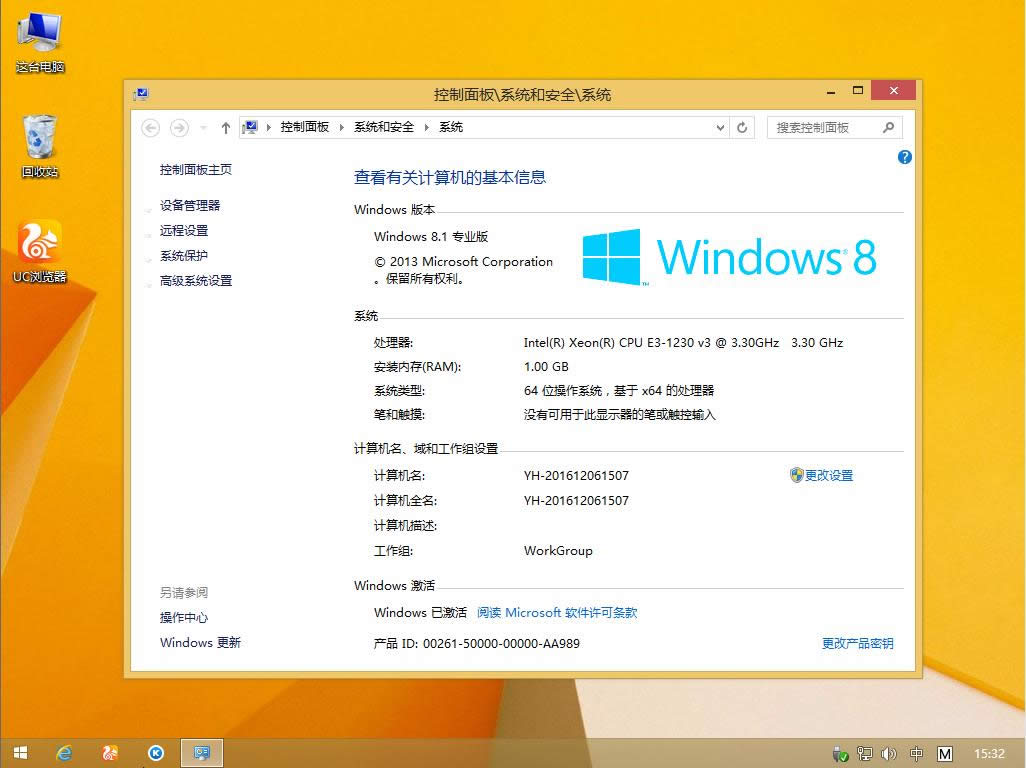 win8.164λ