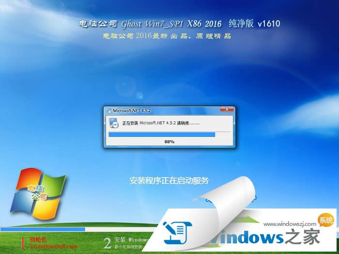 win7 32ϵͳ