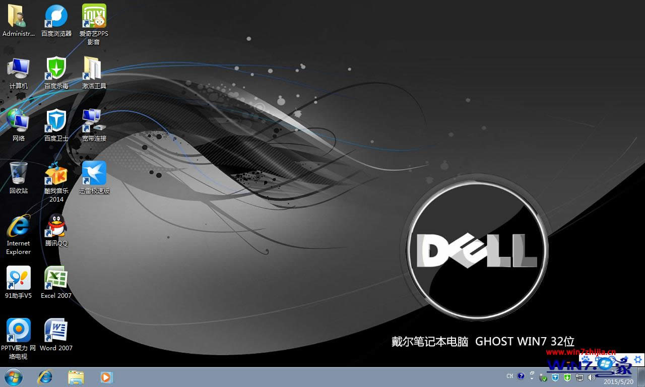 dell콢win7