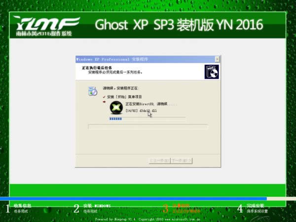 ghost xp sp3