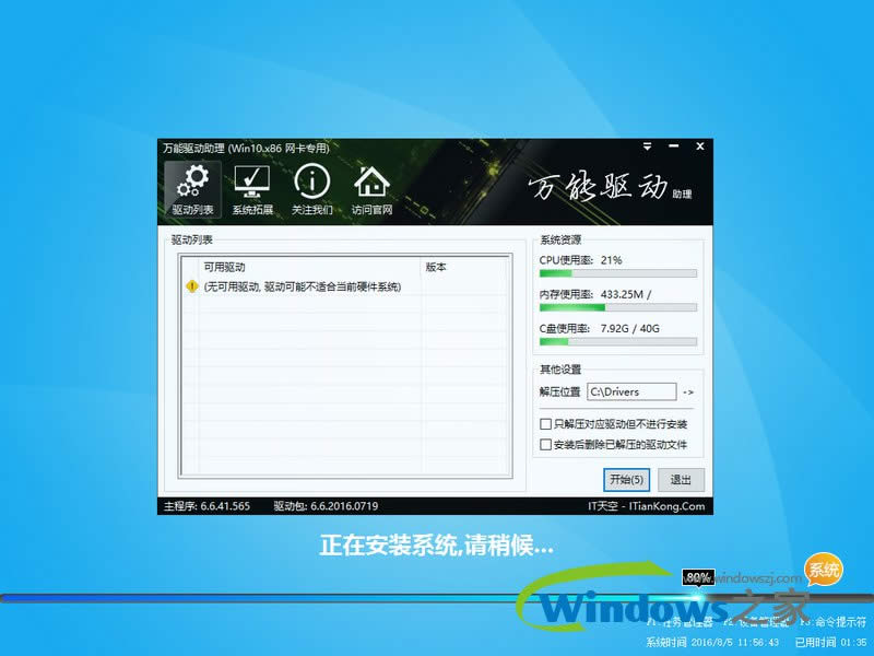 lenovo win7콢