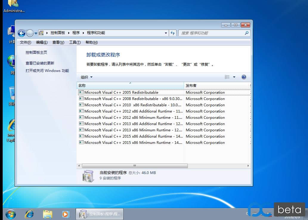 win7콢