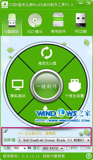 uװϵͳ̳win75