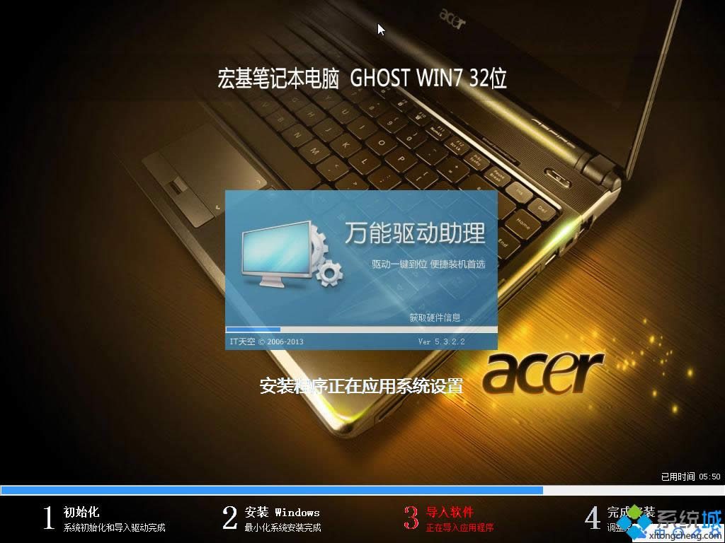 acer windows7 32ϵͳ