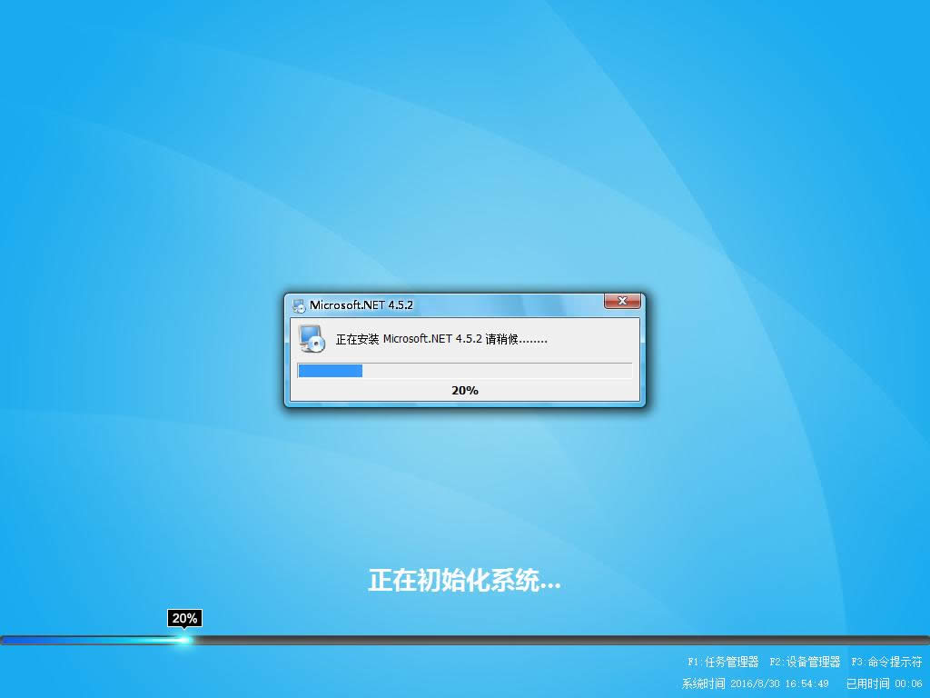 Windows 7-2016-08-30-16-54-44.png