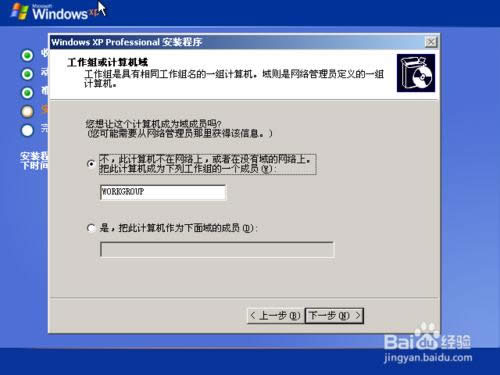 ԭWindows XP ϵͳװ