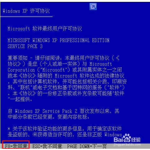 windows xp sp3 64λװ