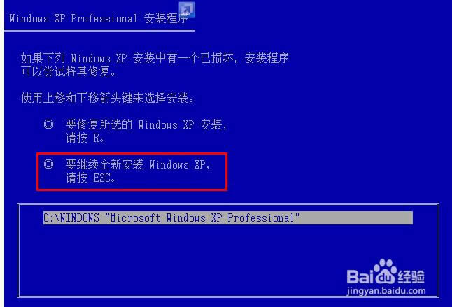 windows xp sp3 64λװ