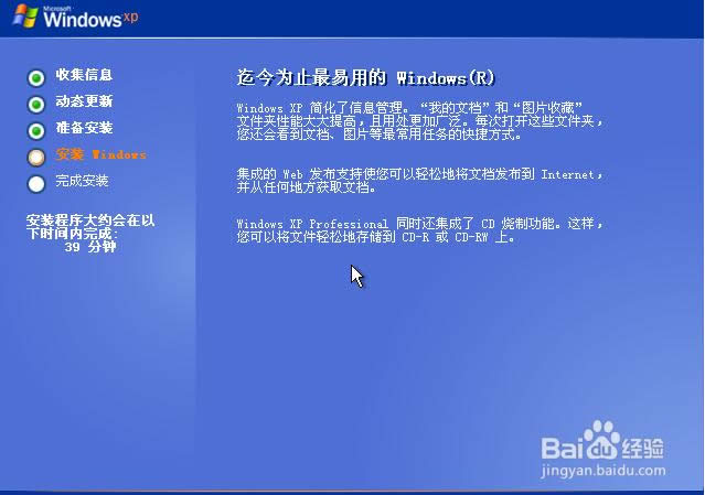 windows xp sp3 64λװ