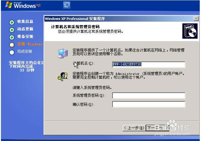 windows xp sp3 64λװ