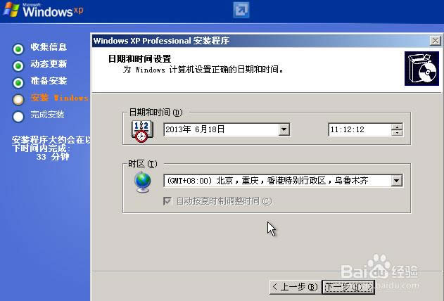 windows xp sp3 64λװ