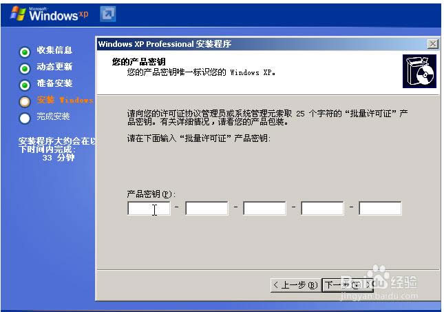 windows xp sp3 64λװ