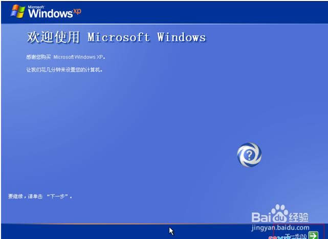 windows xp sp3 64λװ