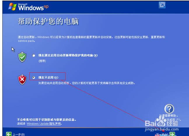 windows xp sp3 64λװ