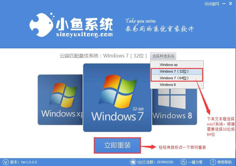 windows7 64ϵͳװͼϸ̳