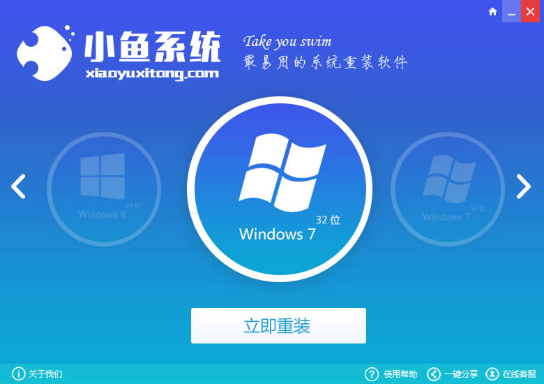 windows7콢氲װͼϸ̳