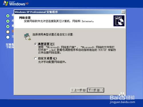 ԭWindows XP ϵͳװ