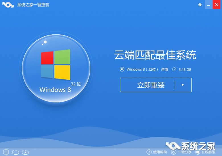 ϵͳһװwin8ͼϸ̳