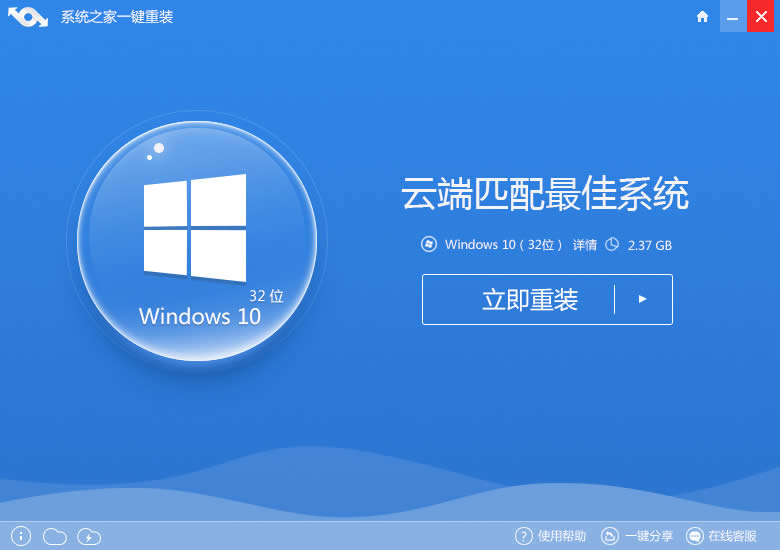 һװwindows10ϵͳͼϸ̳