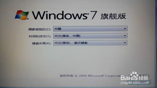 Win7ϵͳôװ