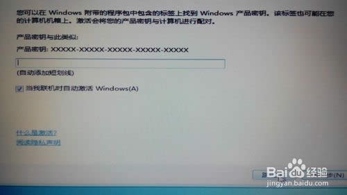 Win7ϵͳôװ