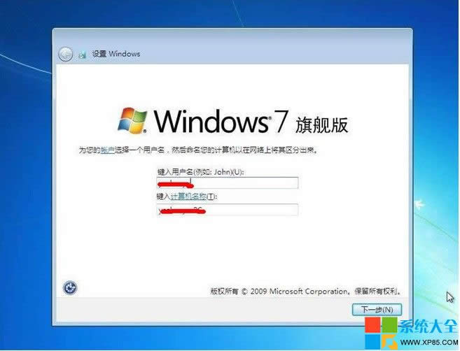 ṵ̀װwin7ϵͳ,̰װwin7ϵͳ̳