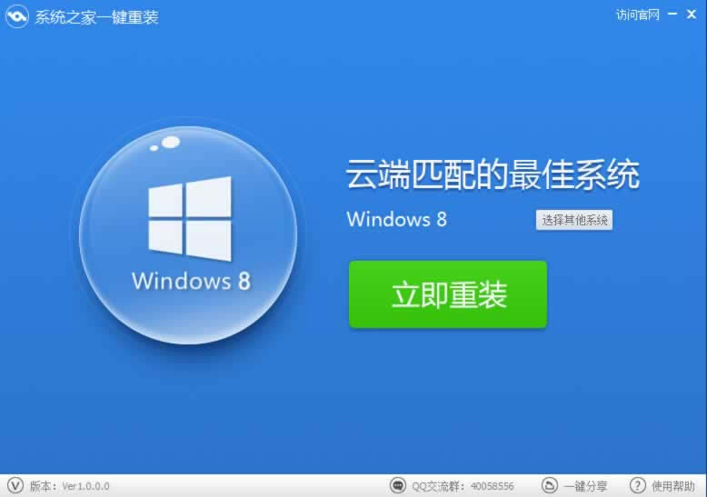 ΰϵͳ֮һװܲWIN7win8