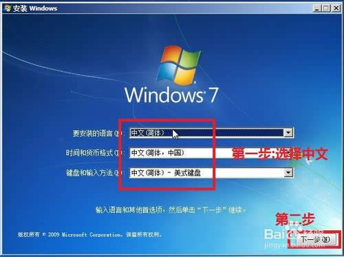 װWin7 ϵͳ(ùװWin7ϵͳ)