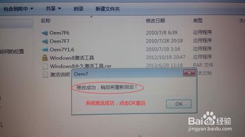 ƻϵͳװwin7̳