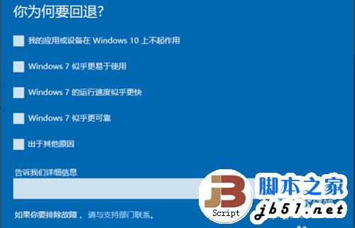 win10ԭwin7