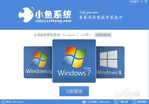 Сһװϵͳ win7