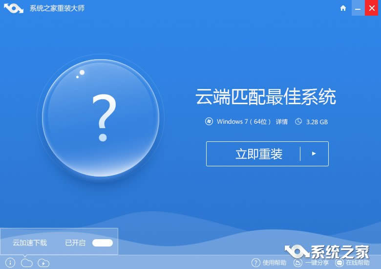 һװϵͳwin7