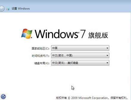 ˶win7ϵͳװ̳