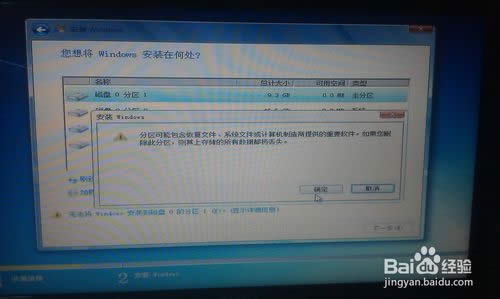 linuxϵͳװwin7