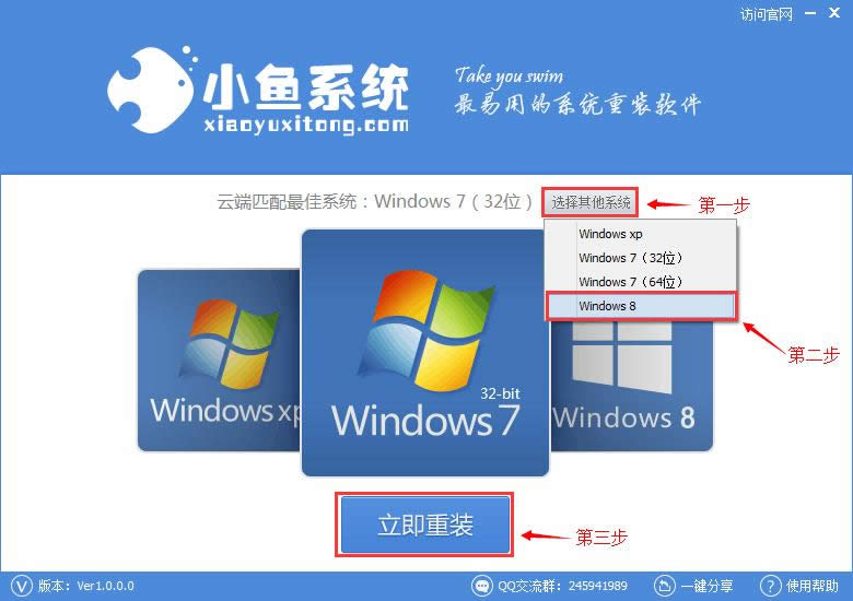 һװϵͳ(װϵͳ)win832ͼϸ̳