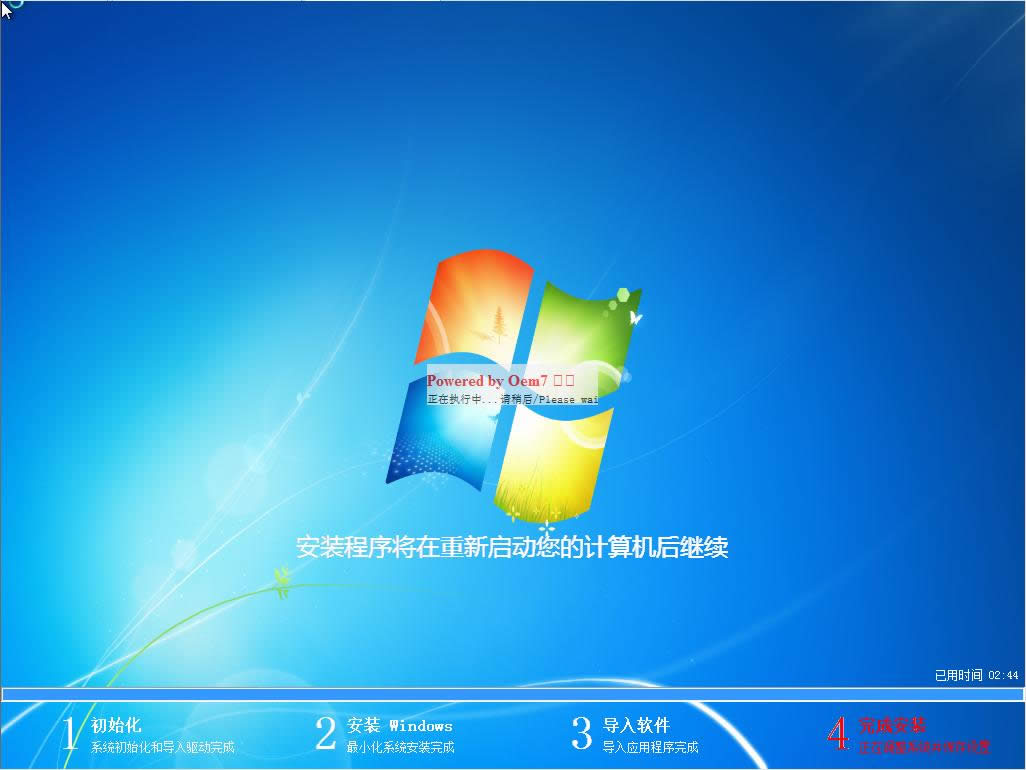 ϸwindows7ϵͳװ̳