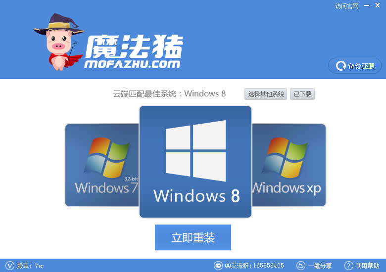 һװϵͳ(װϵͳ)windows8ͼϸ̳