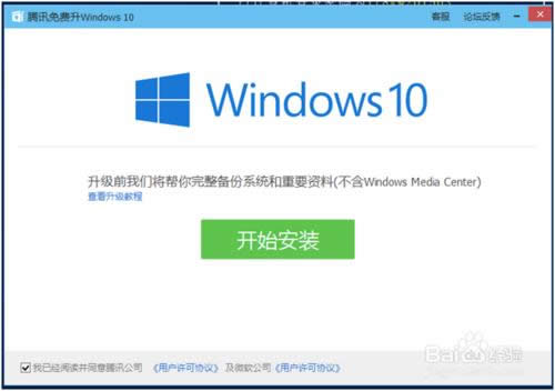 Win10ʽô ĸ