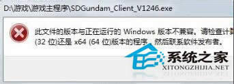 Win7װϷ/ʱʾݵĴ취