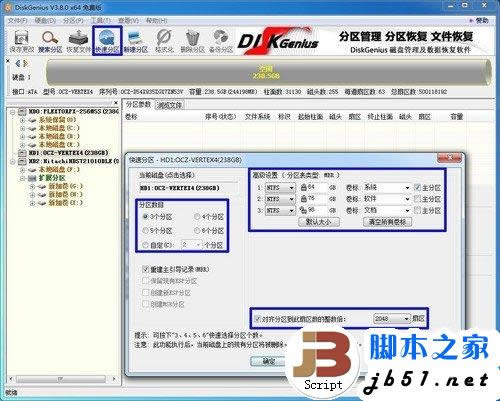  SSDװWin7ϵͳְ취 