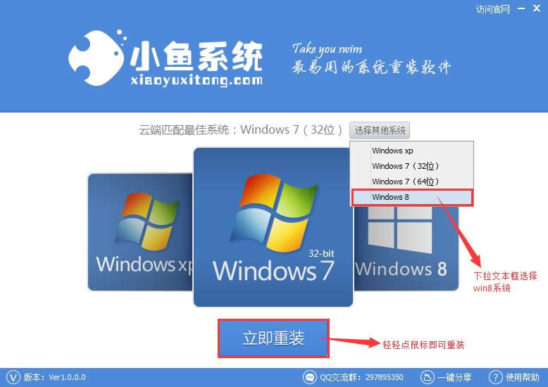 windows8ϵͳһװͼĽ̳