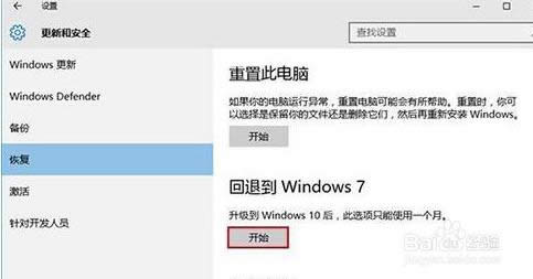 win10λָԭϵͳwin8.1win7