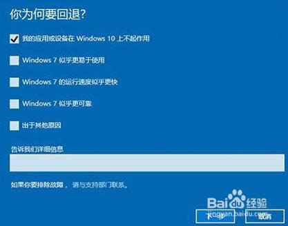 win10λָԭϵͳwin8.1win7