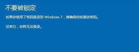 win10λָԭϵͳwin8.1win7