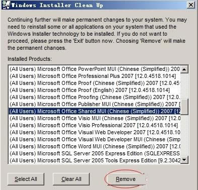 ԰װoffice20071706ô?